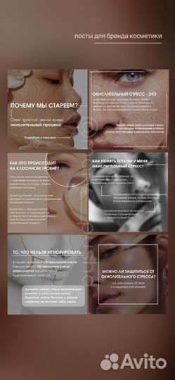 SMM менеджер, контент, обучение, наставничество