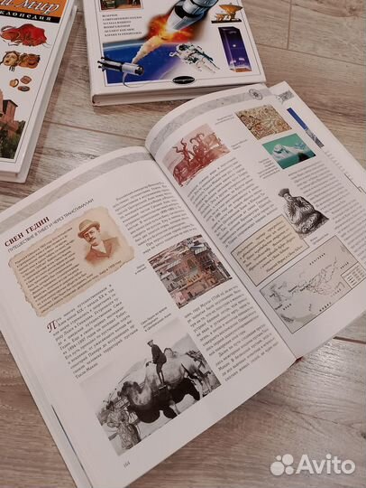 Полные детские энциклопедии Эксмо