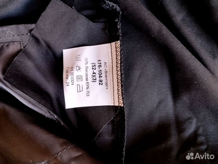 Офисная форма вмф нового образца