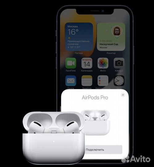 Airpods pro