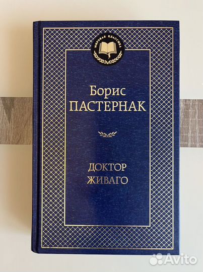 Художественная литература книги