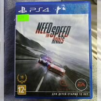 Need for speed rivals ps 4