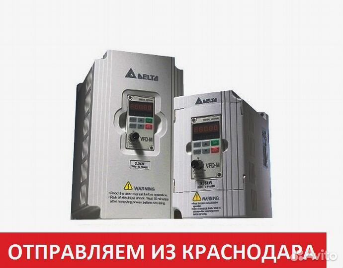Частотный преобразователь Инвертор