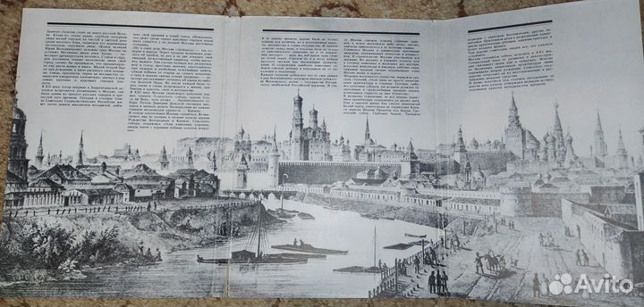 Старая Москва 2 кн.(Карамзин и др.) набор открыток