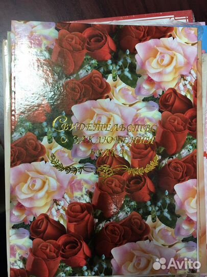 Обложка для свидетельства о браке