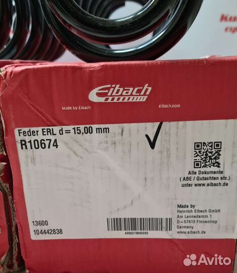 Пружина передняя mercedes ML280CDI/ML320CDI