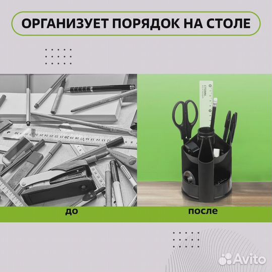 Органайзер для канцелярии / Подставка для ручек и