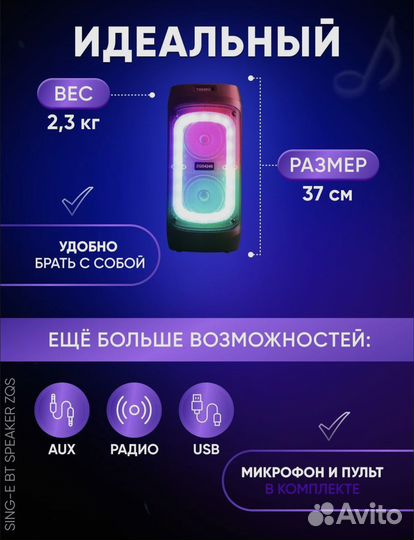 Блютуз колонка zqs4245 / беспроводная акустика