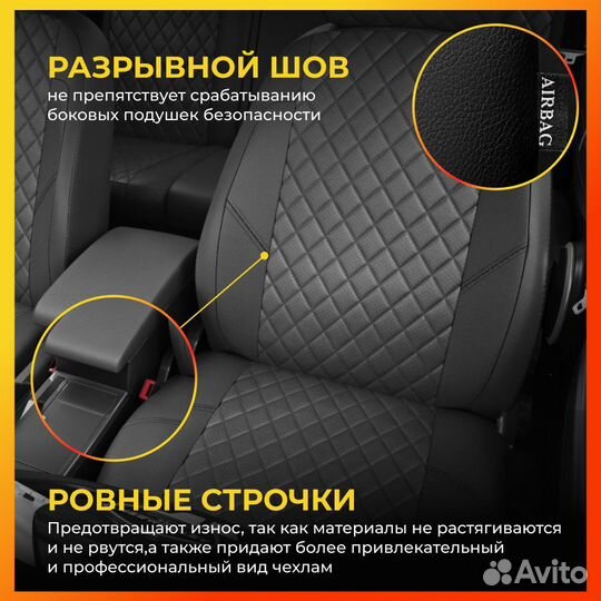 Авточехлы для Ленд Ровер фрилендер 2 с 2006-2010г