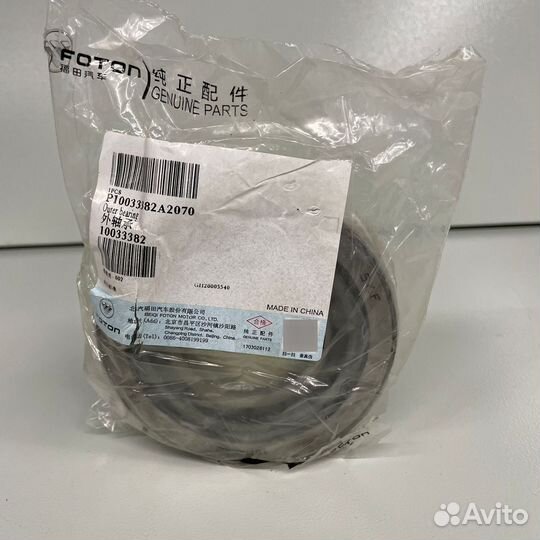 Подшипник ступицы передней Фотон (Foton) 4189 внеш