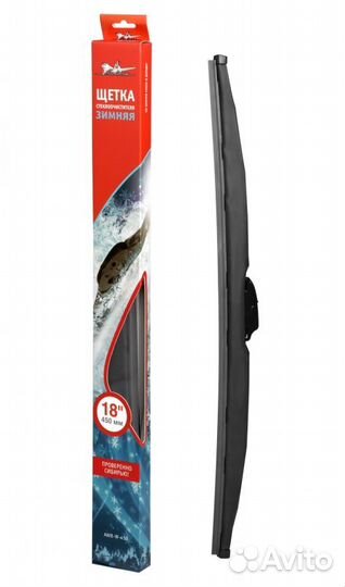 Щетка стеклоочистителя зимняя 450мм 4 адаптера