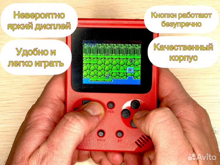 Консоль денди 500 игр