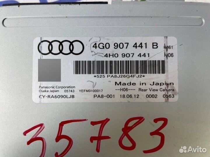 Блок управления камерой Audi A6 Avant C7 2.8 2012