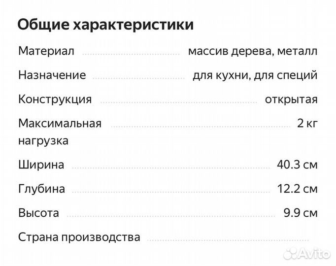 Подвесная полка икеа неребю