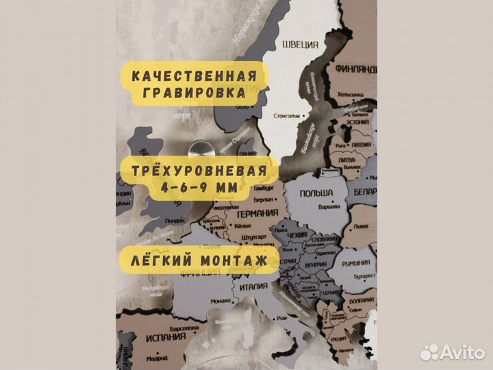 Деревянная карта мира на стену