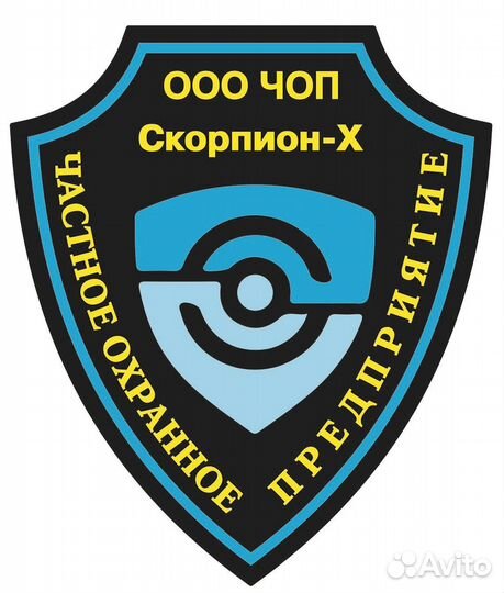 Охранник контролер вахта с питанием