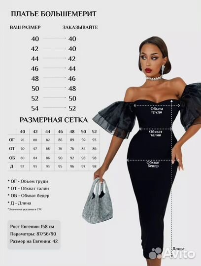 Платье вечернее женское черное новое 44 размер
