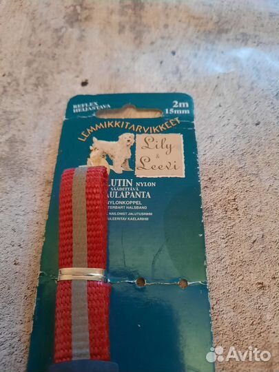 Расческа для собак