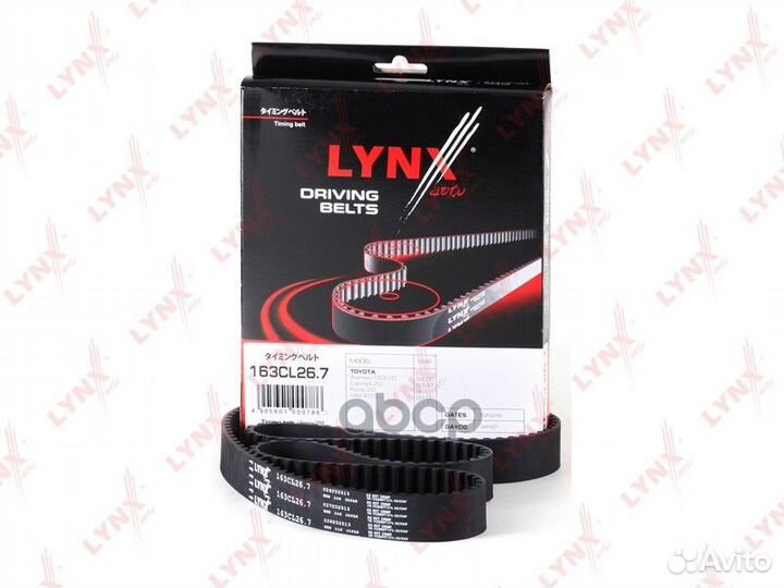Ремень грм 163CL267 lynxauto
