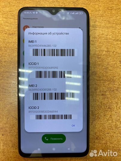 Xiaomi redmi note 8 PRO 6/64GB