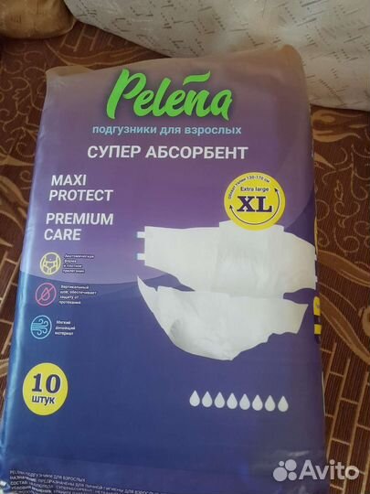 Подгузники