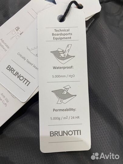 Брюки горнолыжные