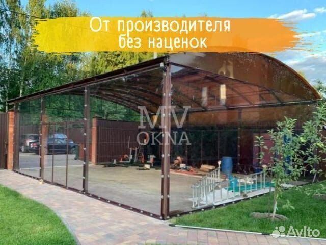 Мягкие окна для беседки