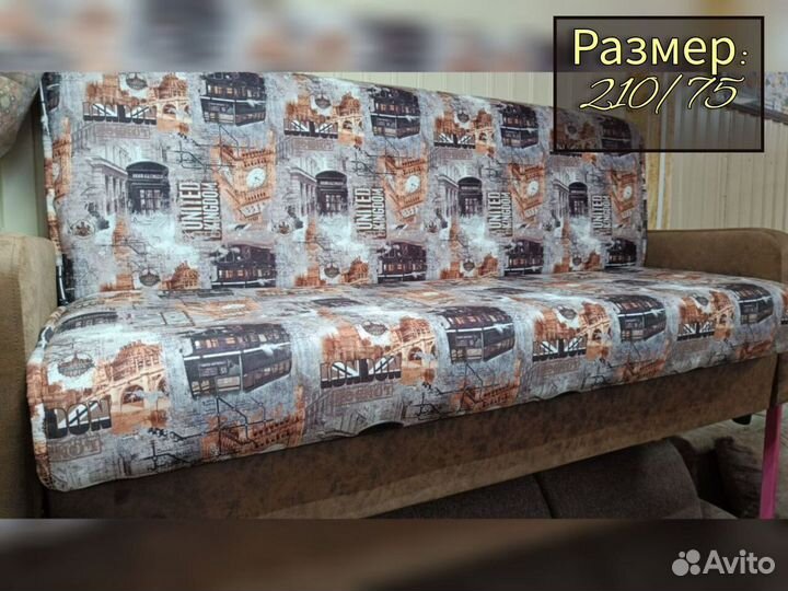 Диван новый