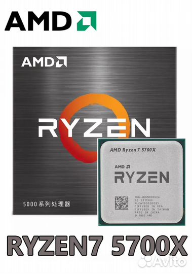 Процессор AMD Ryzen 7 5700X OEM AM4 3.4GHz 8core