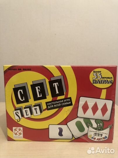 Настольные игры (GET SET, манчкин,и другие)