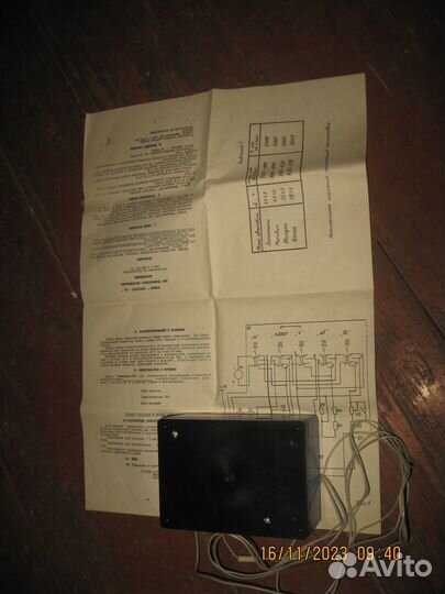 Автотест-01, прибор для техобслуживания автомобиля