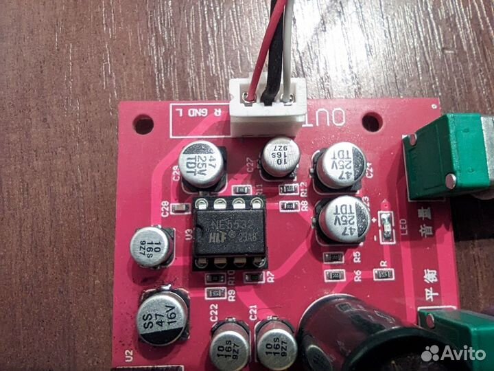 Предусилитель