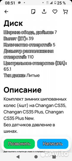 Колеса 215/60 r17 зимние