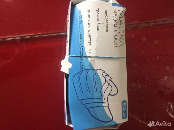 Медициские одноразовые маски