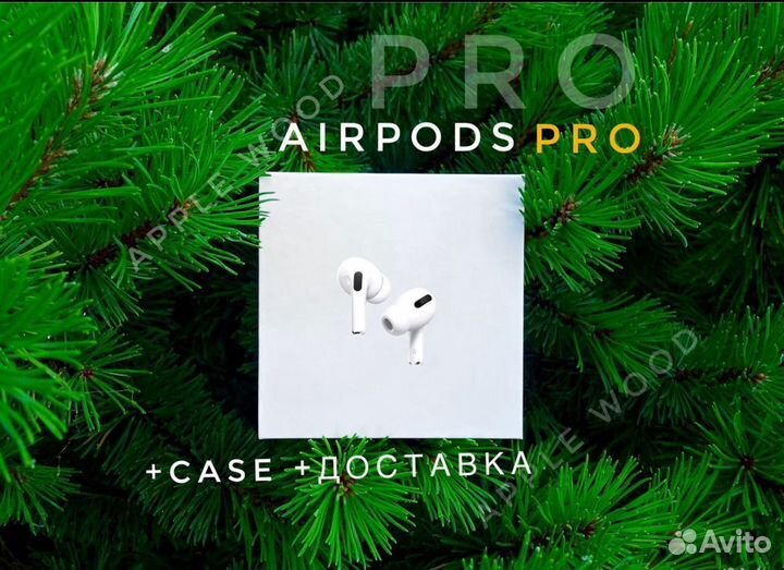 AirPods Pro Магазин Отзывы