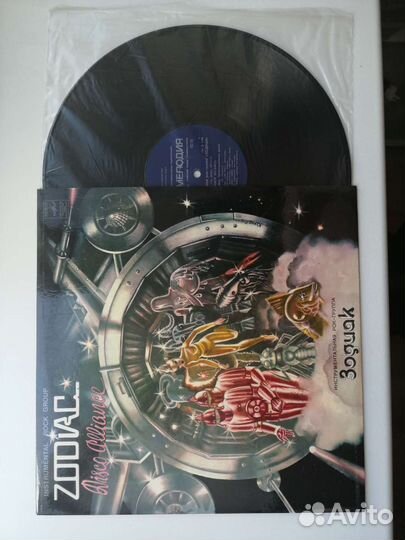 Инструментальная рок-группа Зодиак