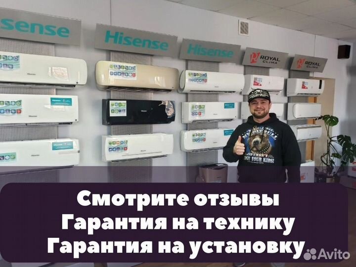 Кондиционеры новые с доставкой