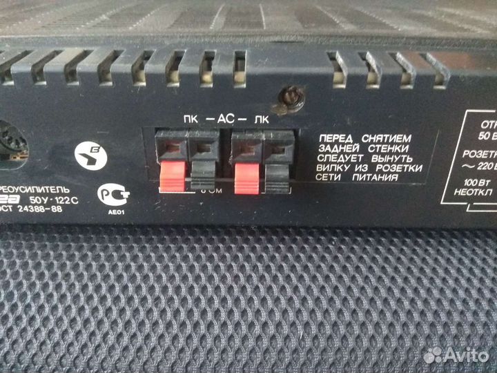 Дека кассетная вега-122С
