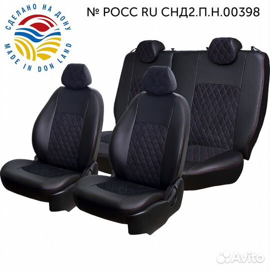 Автомобильные чехлы