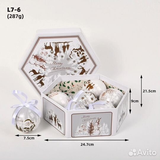 Елочные игрушки