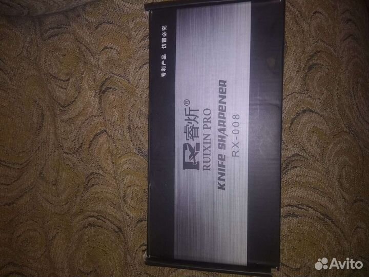 Профессиональная точилка ruixin PRO RX-008