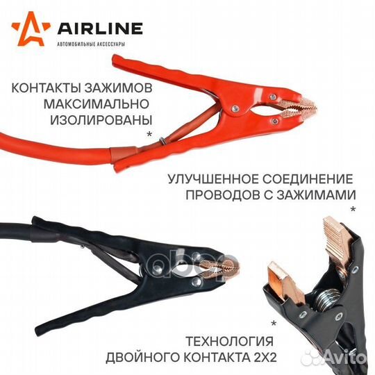 Провода прикуривания 1000A expert PRO (5м, 12/2