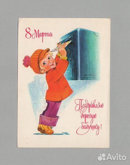 Муми-тролли набор 8 шт Знаменева Туве Янссон