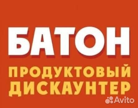 Продавец-универсал, г. Кызыл