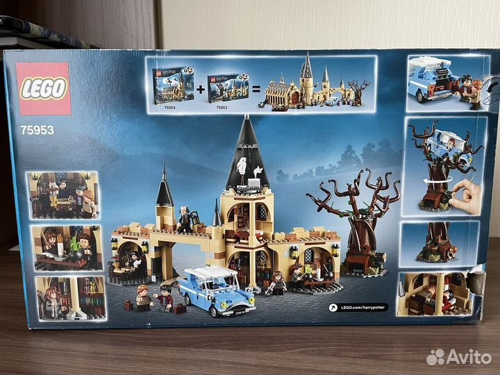 Lego harry potter 75953