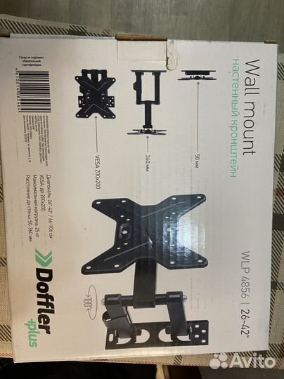 Натенный кронштейн