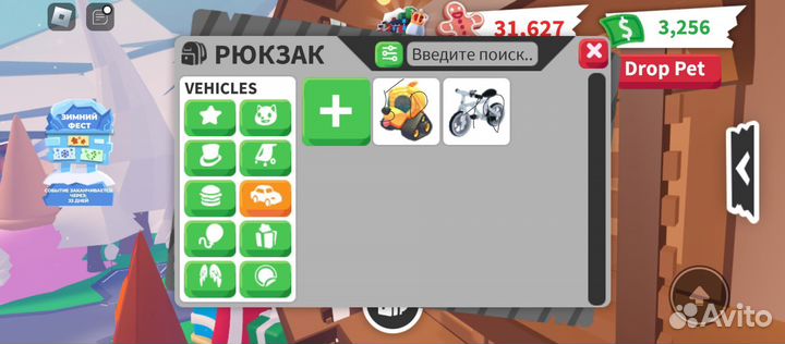 Продаю петов в adobe me