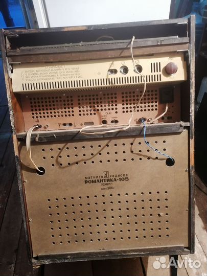 Магниторадиола Романтика-105 раритет СССР