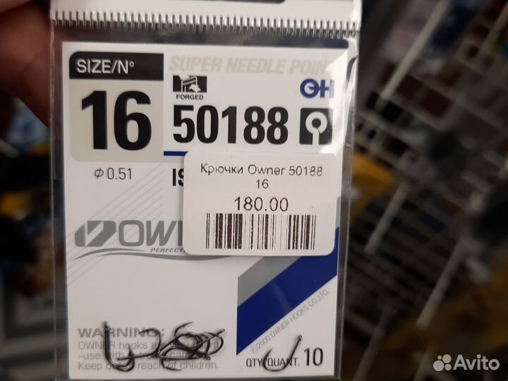 Крючки Owner 50188