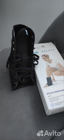 Ортез для голеностопа Orlett LAB-201